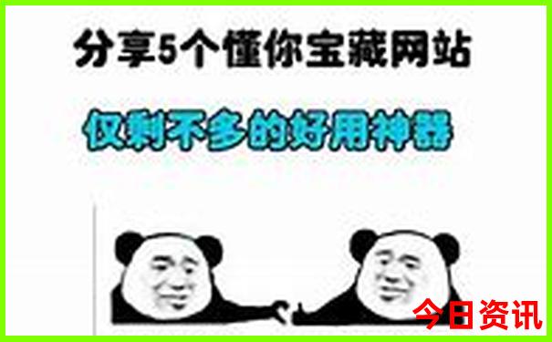 东北主要景点排名大全